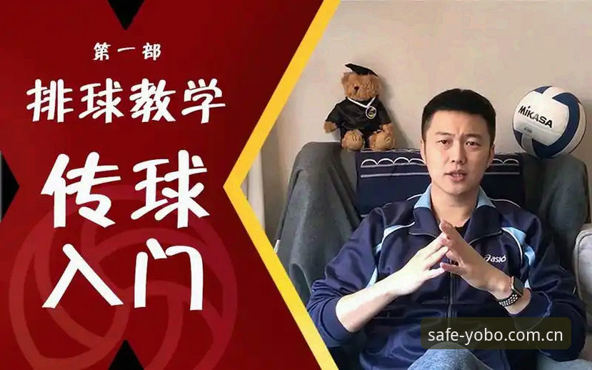 yobo体育官网注册教程全面解析：从入门到精通的核心操作指南
